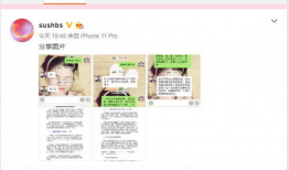 获嘉吃瓜最新事件爆料新闻,最新爆料揭露惊人内幕