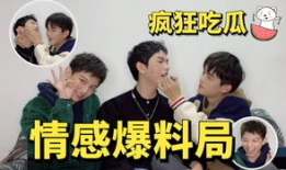 吃瓜真千金爆料,吃瓜真千金爆料背后的惊人真相