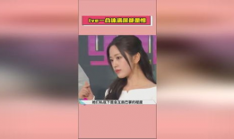 吃瓜爆料直播间明星是谁